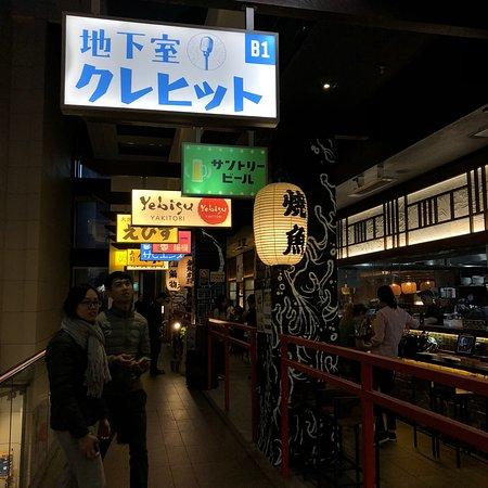 Yakitori Yebisu