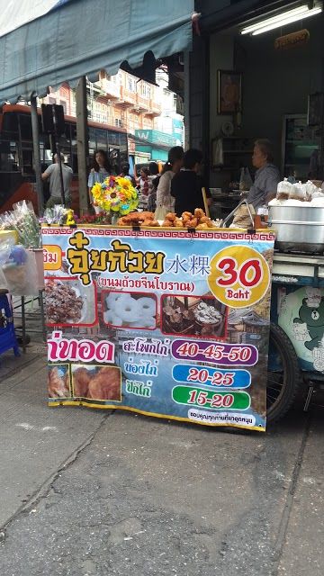 Bangrak Markt