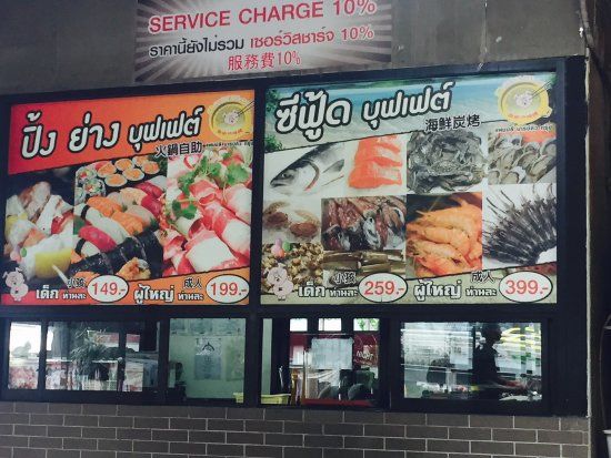 Family SEAFOOD BBQ