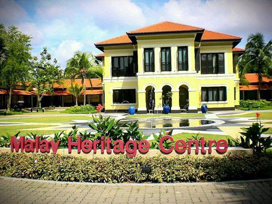 Malay Heritage Centre