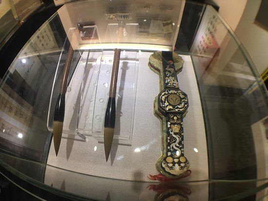 Shanghai Brush-pen and ink Museum
