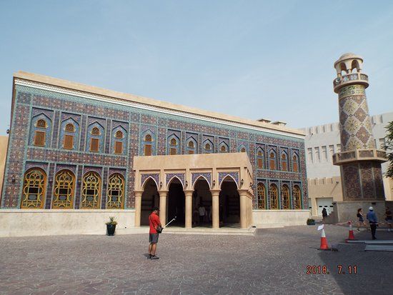 Katara Cultural Village