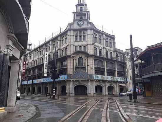 Shanghai Film Park