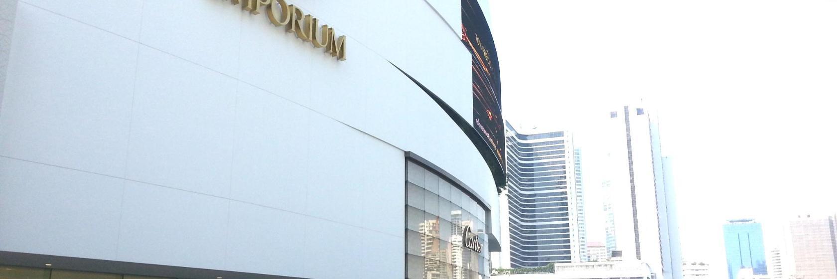 Einkaufszentrum Emporium Mall